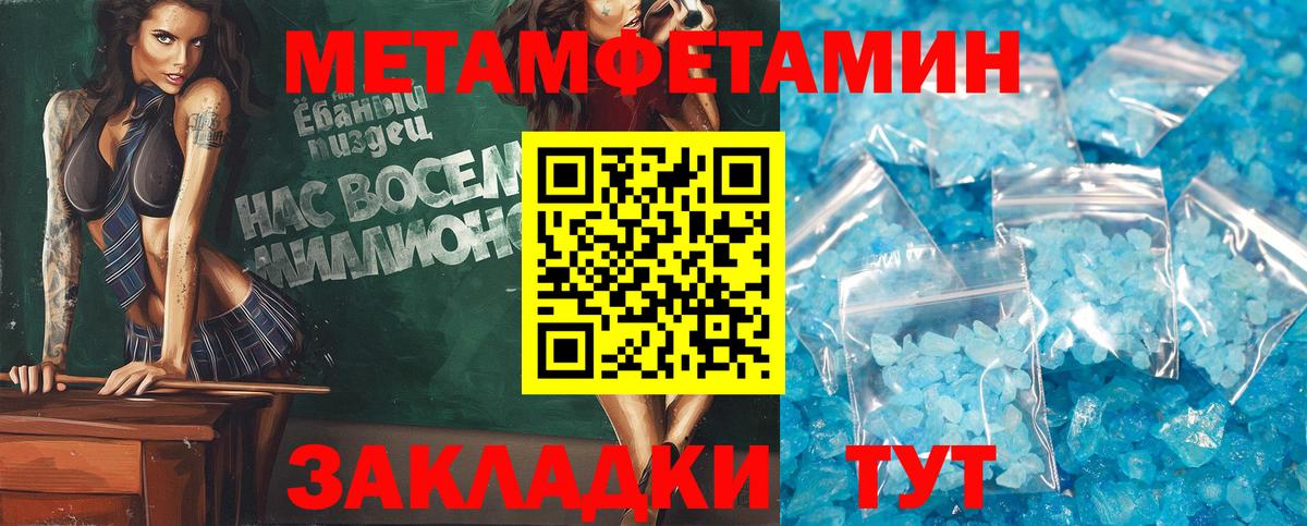 Амфетамин Розовый Бузулук