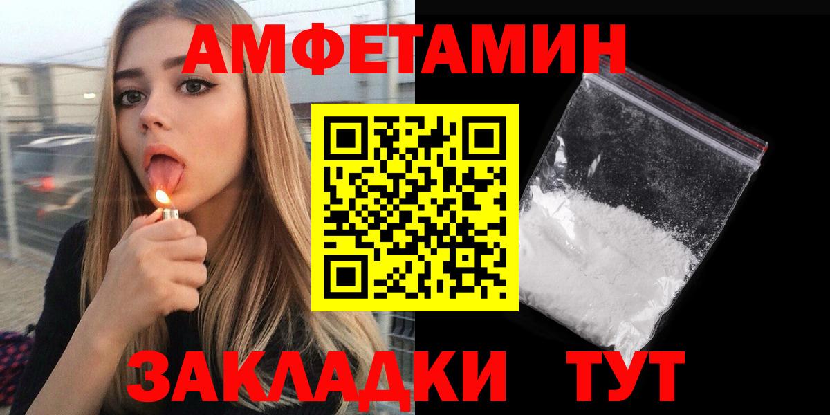 АМФ 98%  АМФ  Бузулук  Вход с VPN 