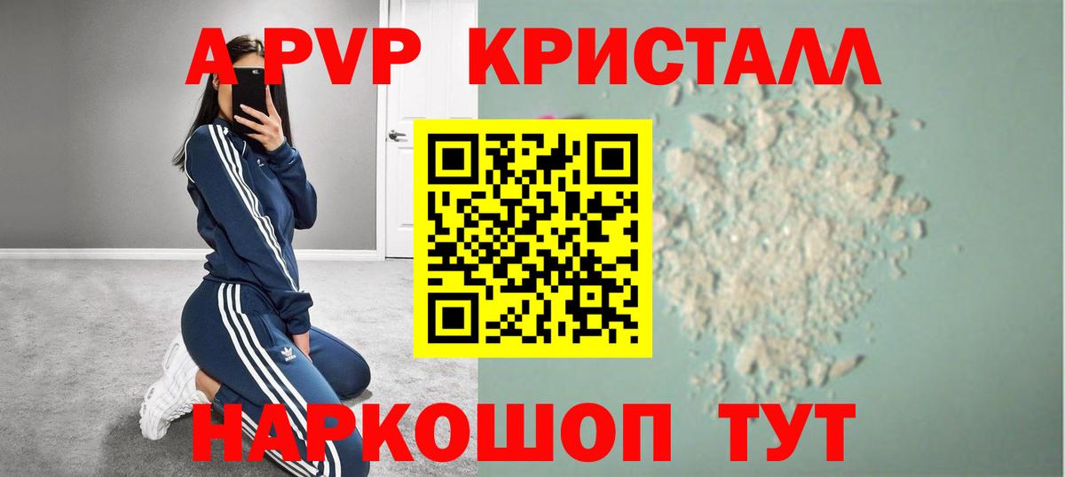 Бузулук  Alpha PVP СК КРИС  Вход с VPN  А ПВП СК КРИС 