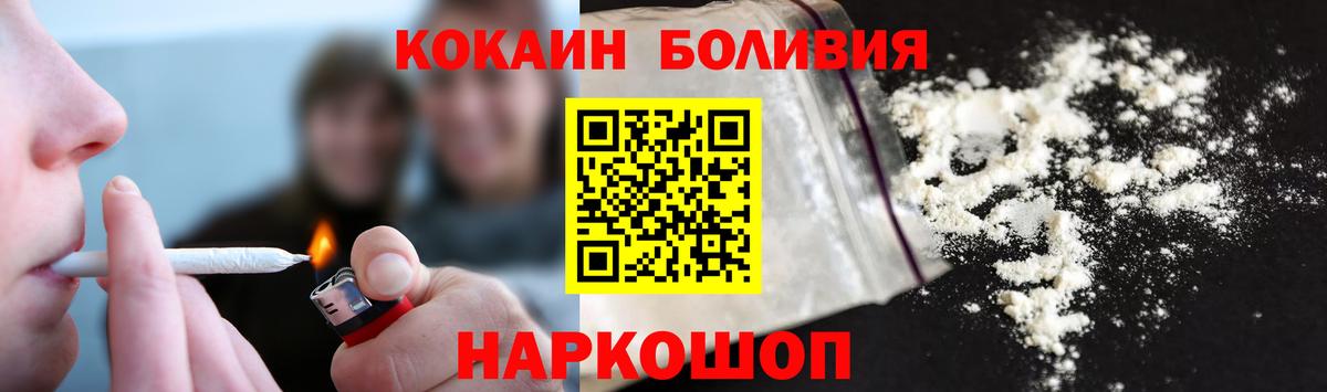 Cocaine 98% Бузулук