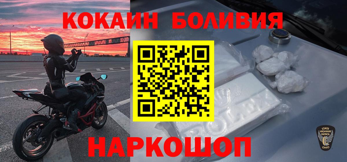 КОКАИН 98%  Вход с VPN  Кокаин 99%  Бузулук 