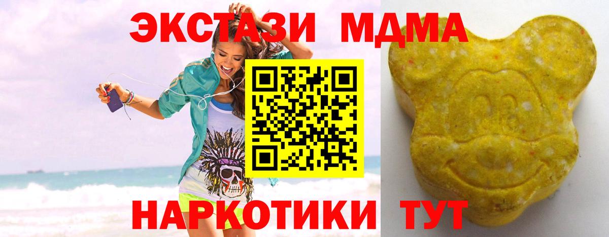 Бузулук  ЭКСТАЗИ таблы  Экстази  Ecstasy TESLA  shop состав  Вход с VPN 