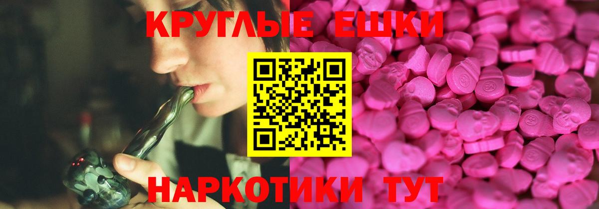 Ecstasy VHQ Бузулук