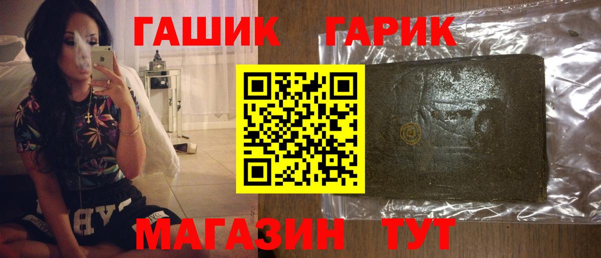 Гашиш VHQ Бузулук