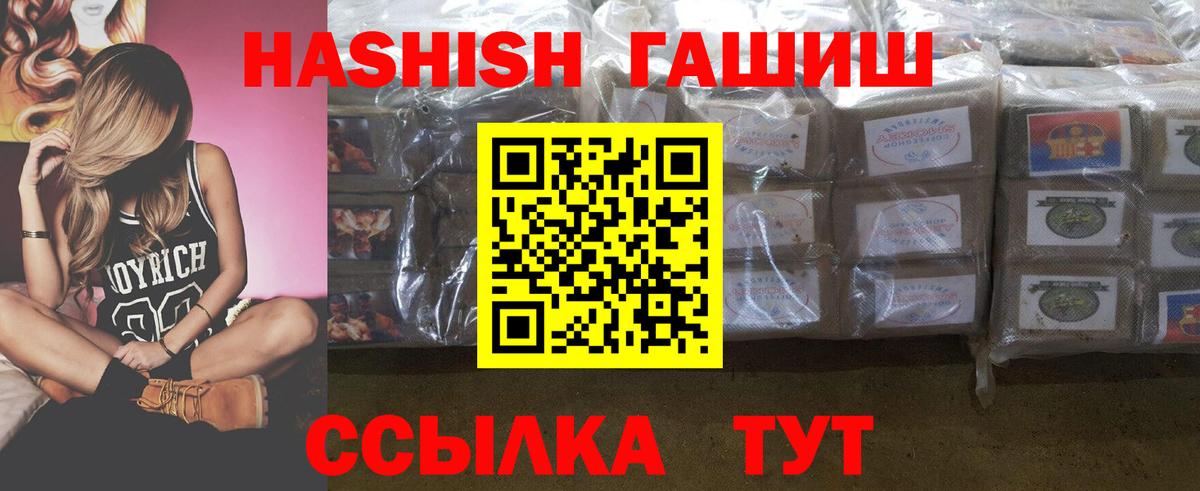 БУТИРАТ Бузулук