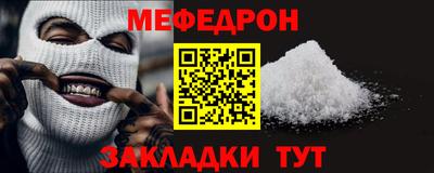 винт Кинель