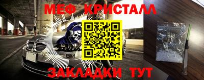 спайс Кингисепп