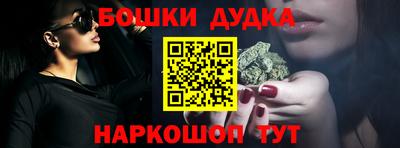 спайс Кингисепп