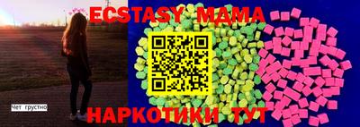 спайс Кингисепп