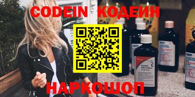 спайс Кингисепп