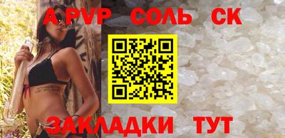 винт Кинель