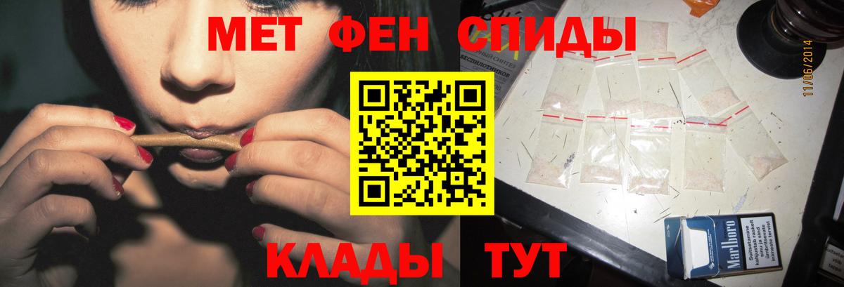 Бузулук  Первитин витя  Вход с VPN  Первитин витя 