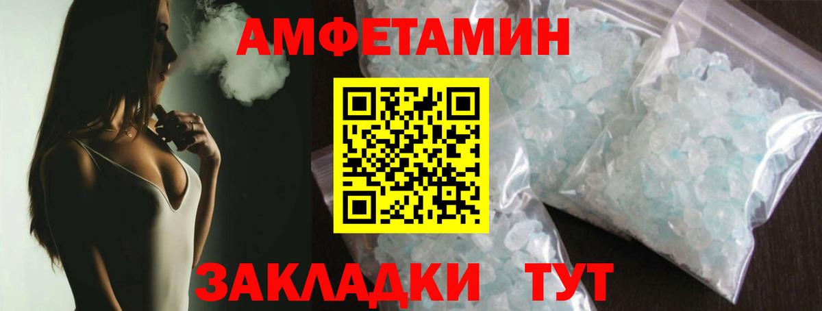Метамфетамин Methamphetamine Бузулук