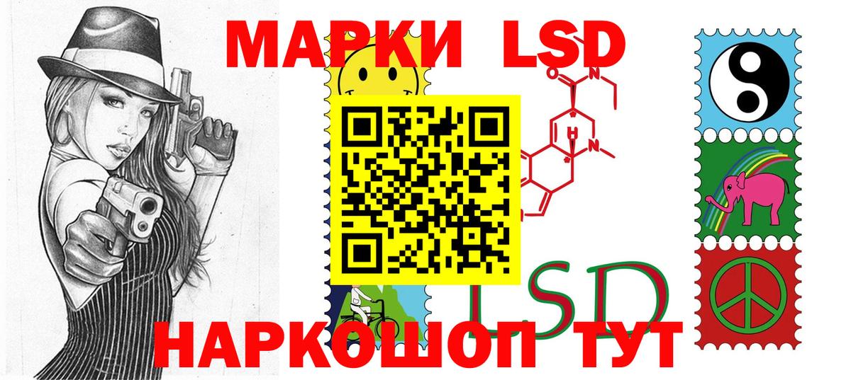 Наркотические марки 1,5мг  Вход с VPN  Бузулук 