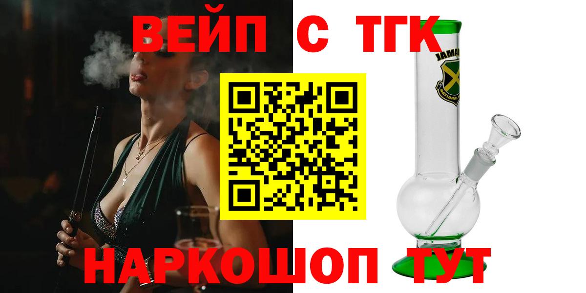 Бузулук  Вход с VPN  Alpha PVP СК   Гашиш  Мефедрон кристаллы  Метамфетамин  МАРИХУАНА  Амфетамин  