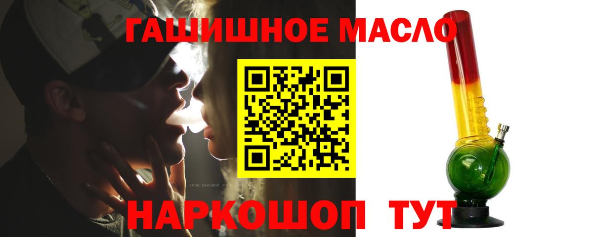 ТГК Wax Бузулук