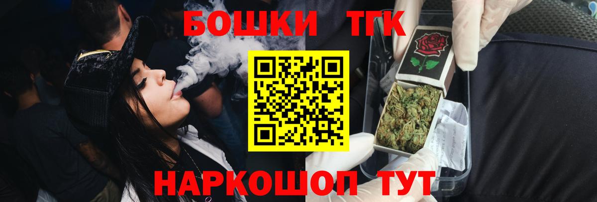 Канабис Amnesia Бузулук