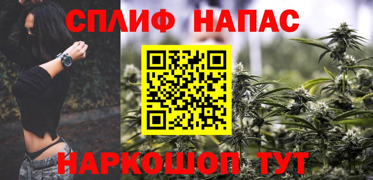 Бузулук  Бошки Шишки гибрид  Канабис ГИДРОПОН  Канабис SATIVA & INDICA  Бошки Шишки THC 21%  Вход с VPN 